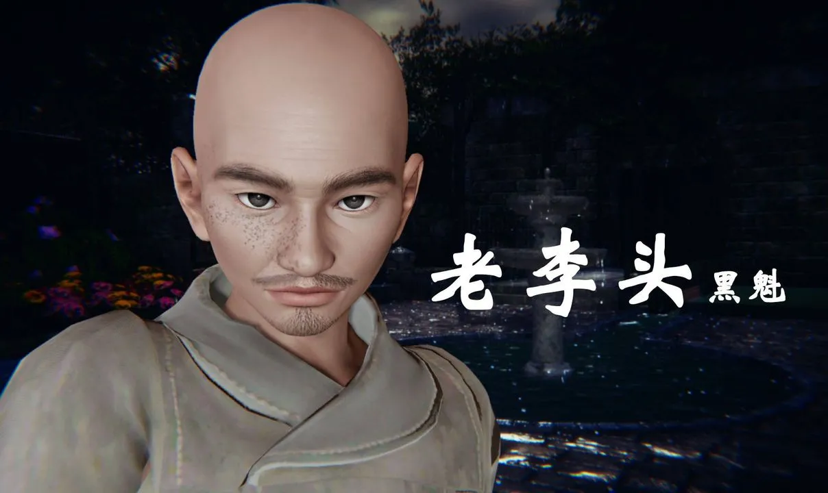 [3D]为所欲为 - 45-魔都大战篇十五 - page 51