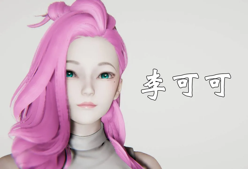 [3D]为所欲为 - 45-魔都大战篇十五 - page 54