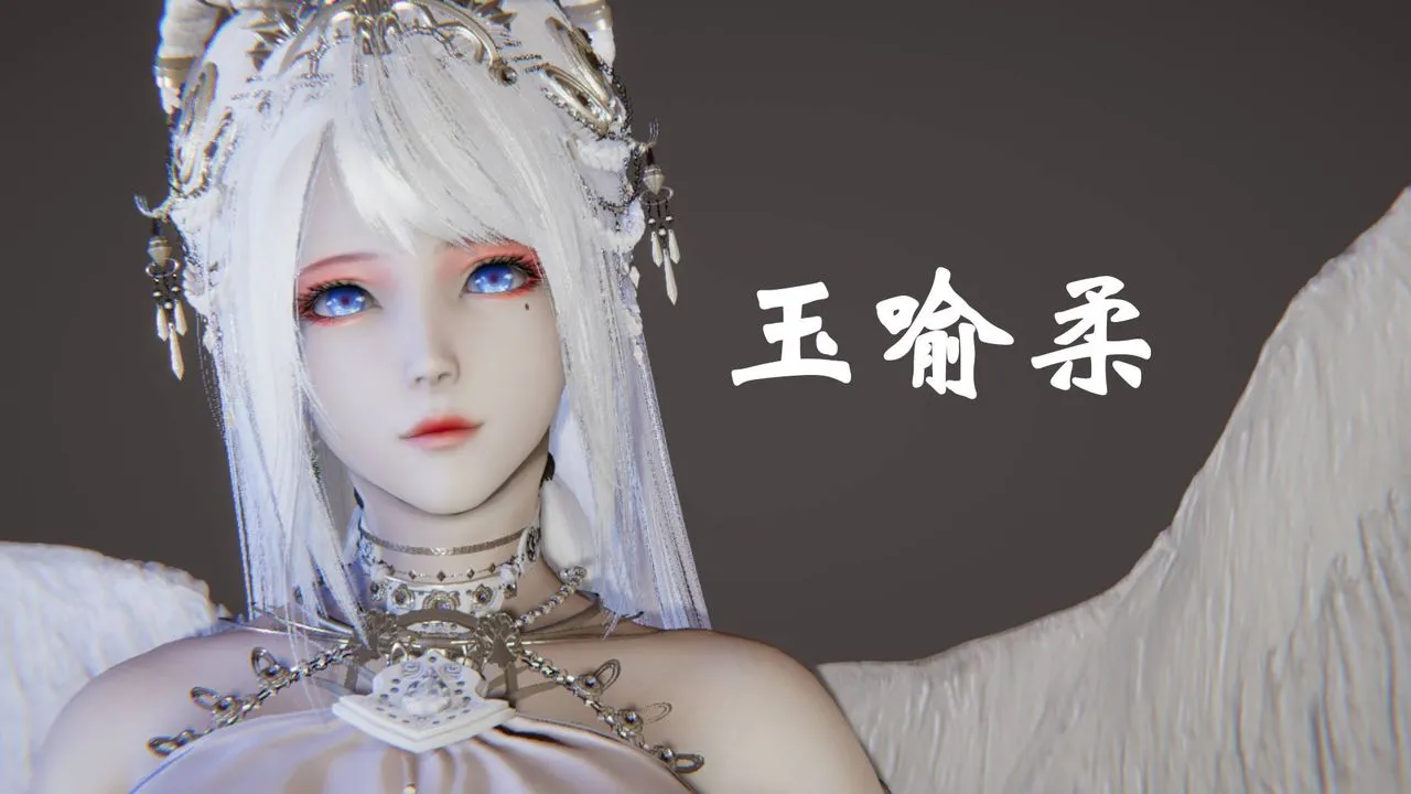 [3D]为所欲为 - 45-魔都大战篇十五 - page 56