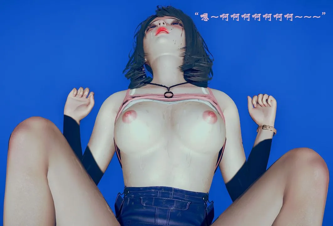 [3D]为所欲为 - 05-王冉冉篇下 - page 16