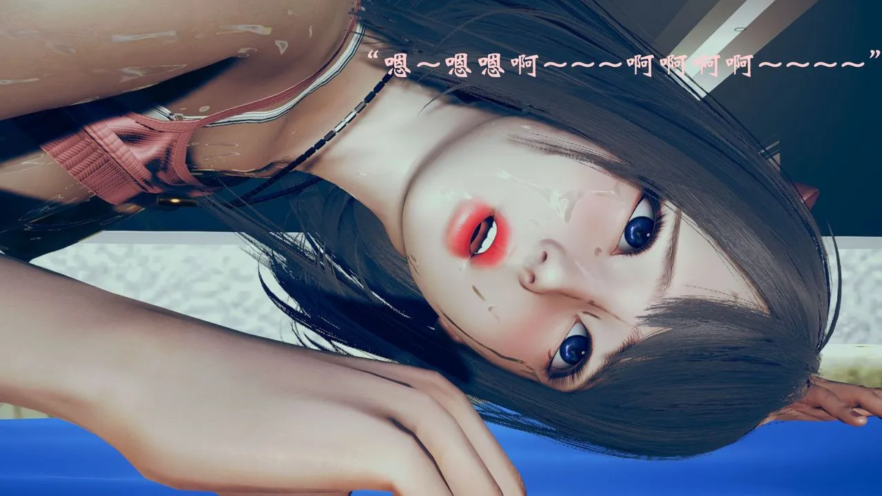 [3D]为所欲为 - 05-王冉冉篇下 - page 30