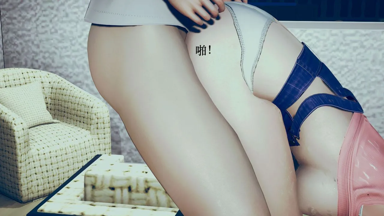 [3D]为所欲为 - 05-王冉冉篇下 - page 34