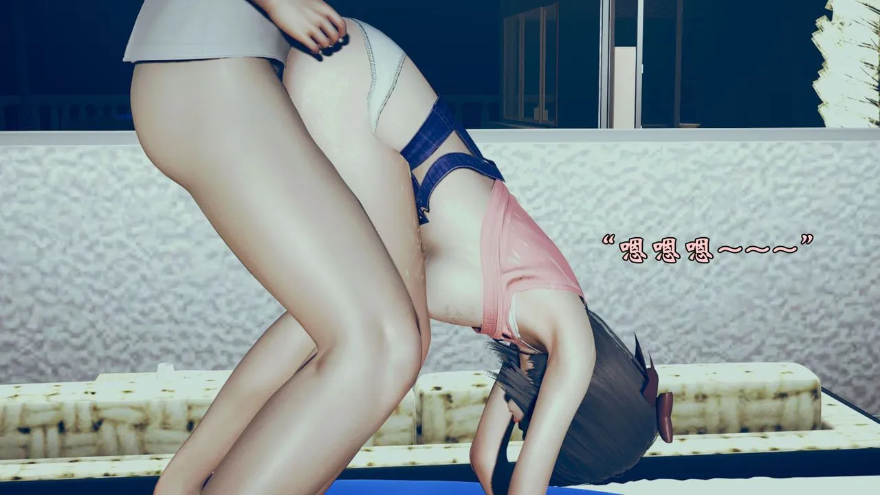[3D]为所欲为 - 05-王冉冉篇下 - page 38