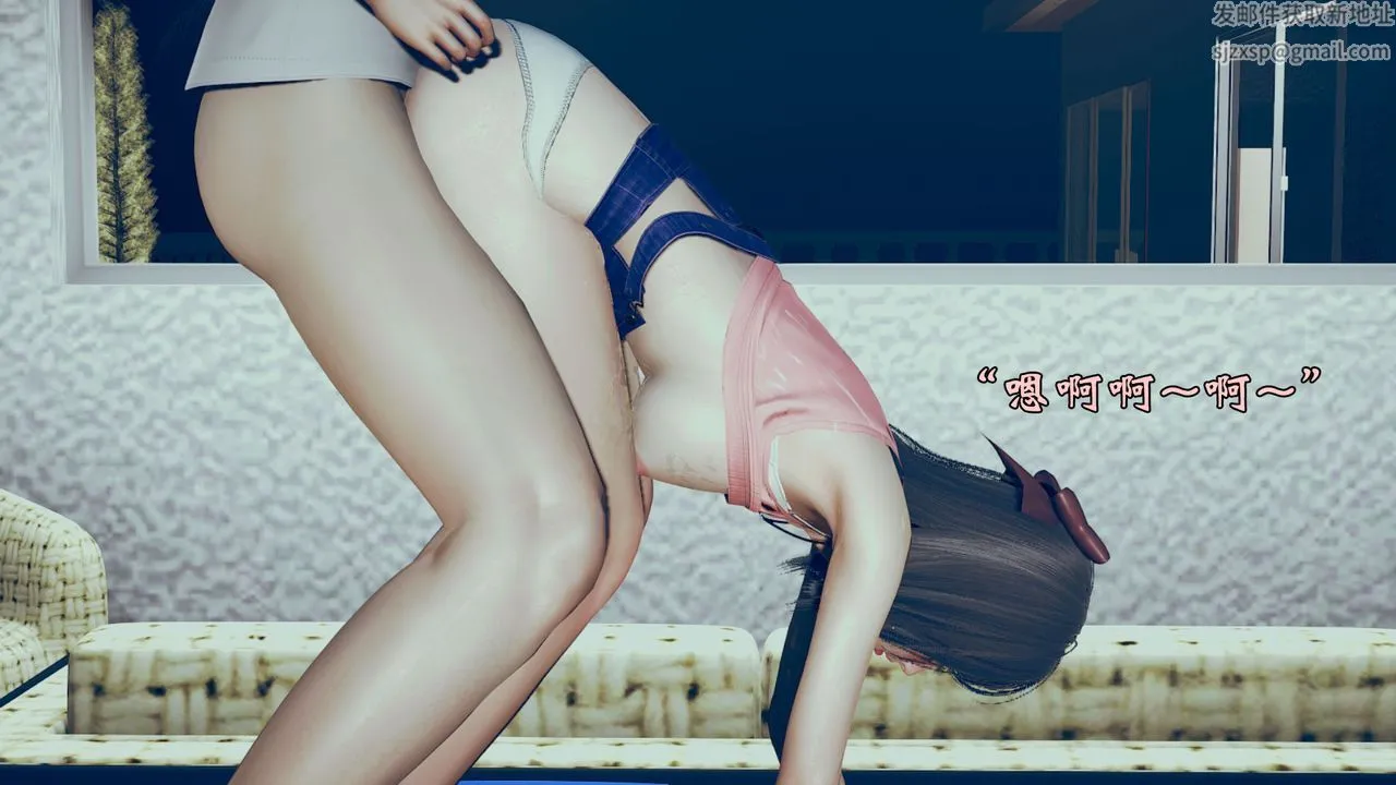 [3D]为所欲为 - 05-王冉冉篇下 - page 39