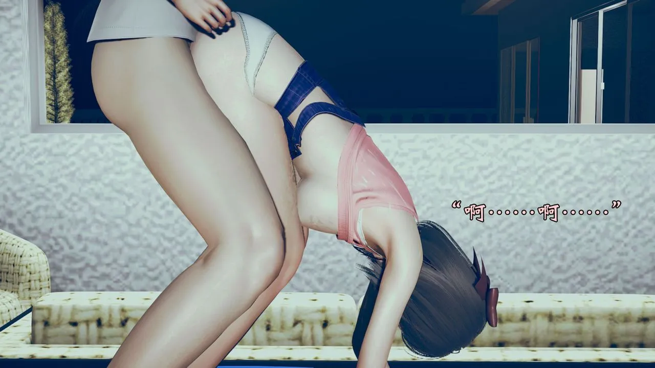 [3D]为所欲为 - 05-王冉冉篇下 - page 41