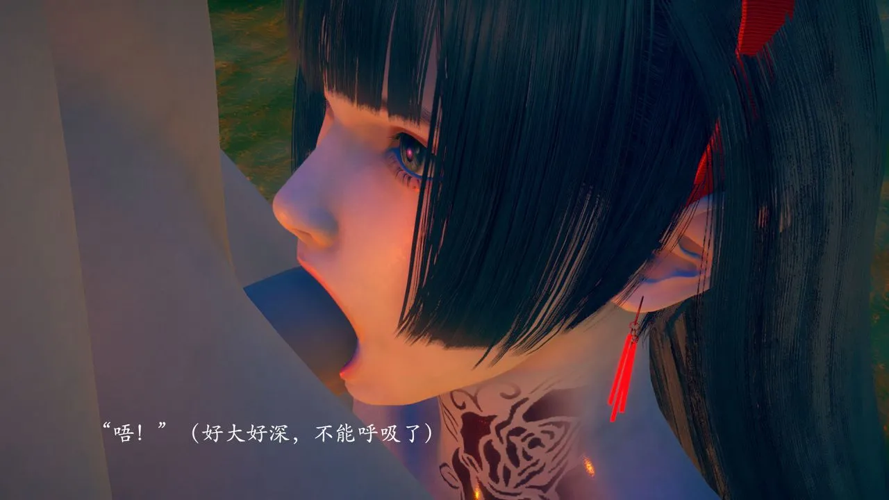 [3D]为所欲为 - 02-序章下 - page 6