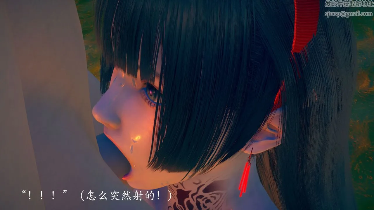 [3D]为所欲为 - 02-序章下 - page 8