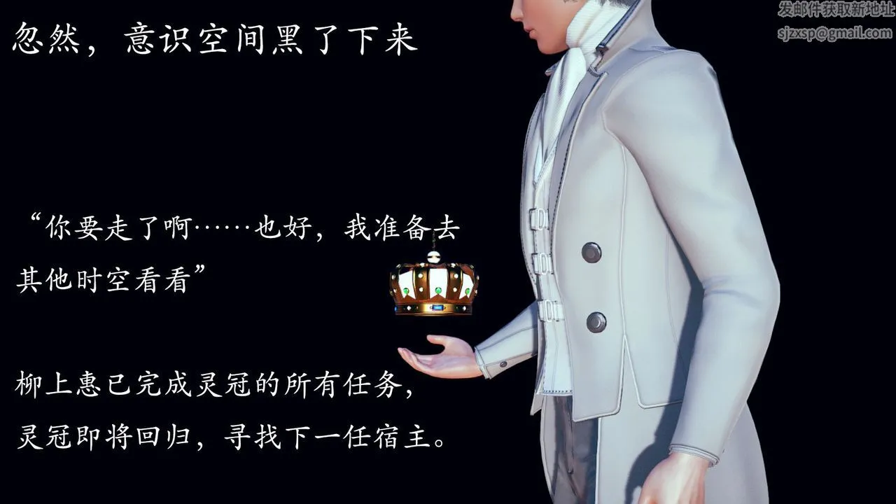 [3D]为所欲为 - 02-序章下 - page 59