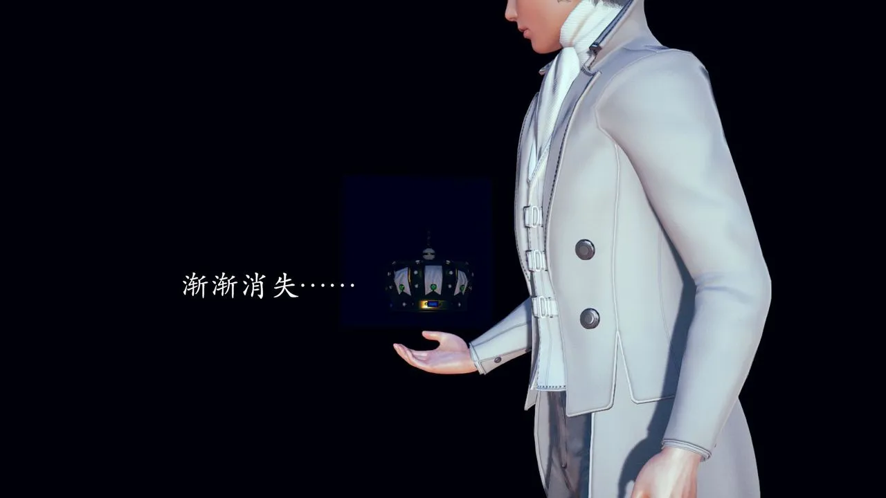 [3D]为所欲为 - 02-序章下 - page 60