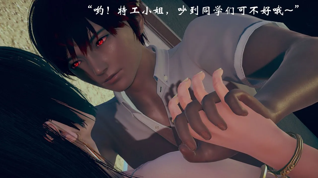 [3D]为所欲为 - 12-白冰篇五 - page 8