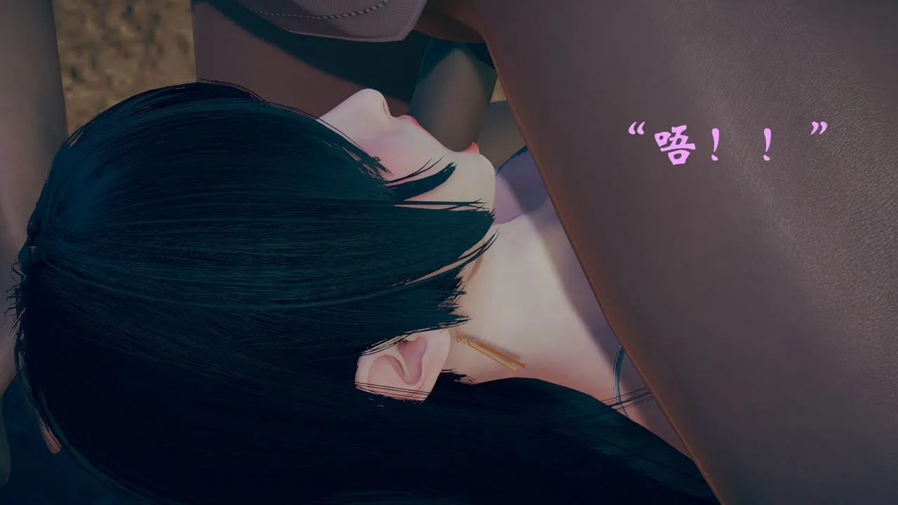 [3D]为所欲为 - 12-白冰篇五 - page 24