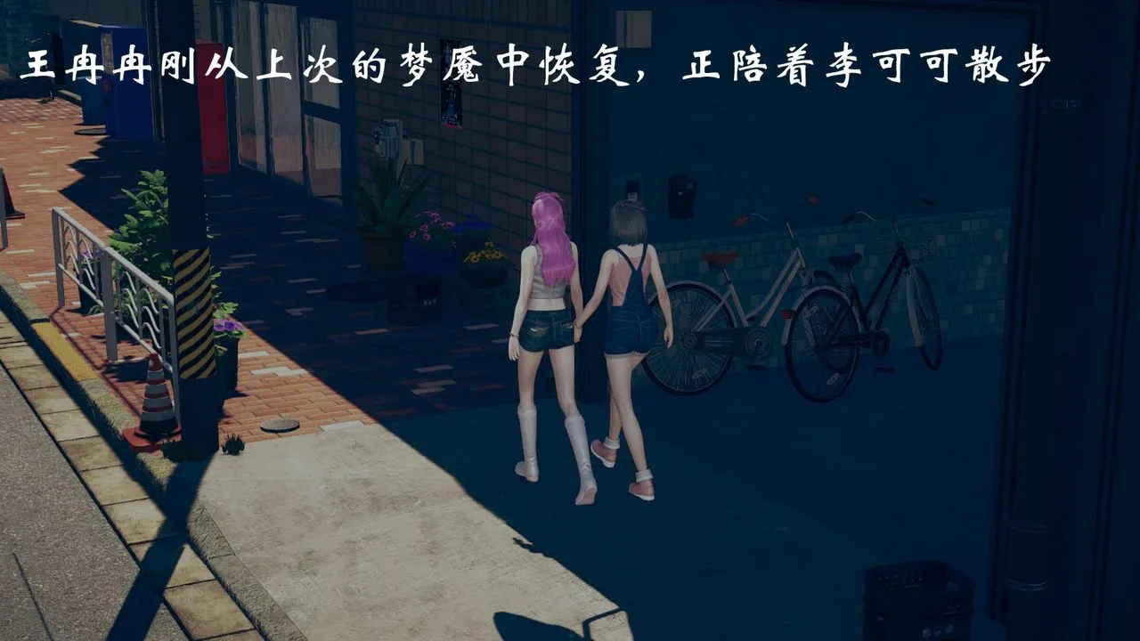 [3D]为所欲为 - 12-白冰篇五 - page 34