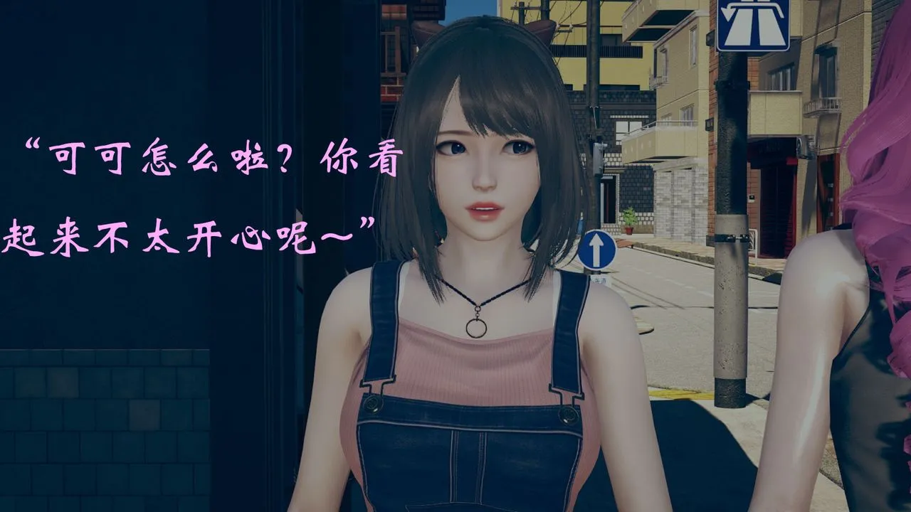 [3D]为所欲为 - 12-白冰篇五 - page 35