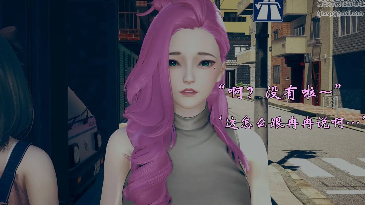 [3D]为所欲为 - 12-白冰篇五 - page 36