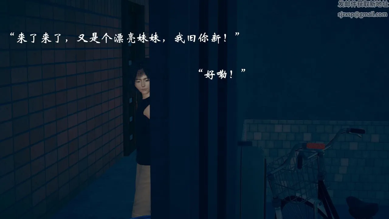 [3D]为所欲为 - 12-白冰篇五 - page 37