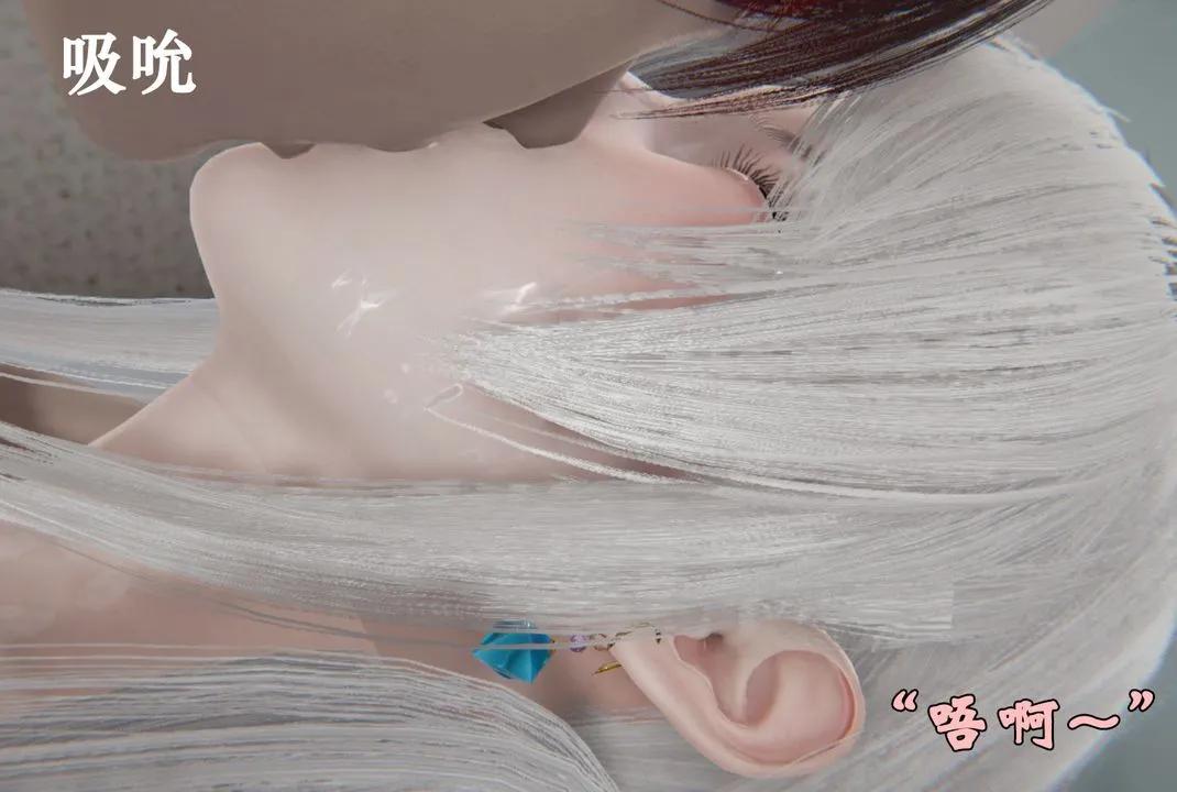 [3D]为所欲为 - 26-林轻舞篇十 - page 8