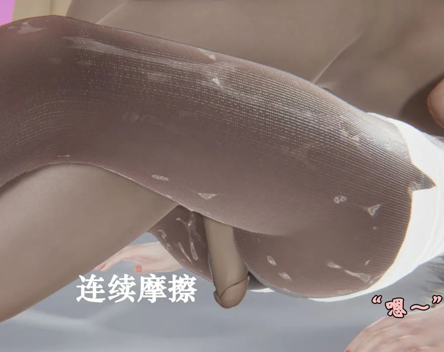 [3D]为所欲为 - 26-林轻舞篇十 - page 12