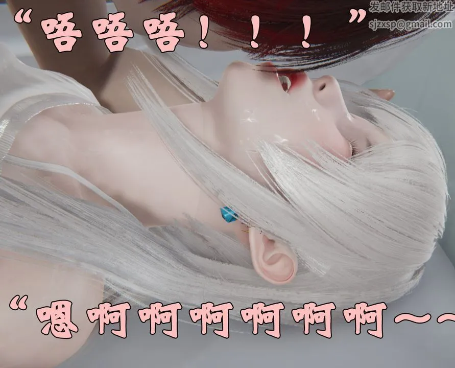 [3D]为所欲为 - 26-林轻舞篇十 - page 19