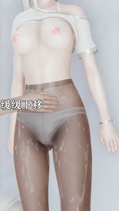 [3D]为所欲为 - 26-林轻舞篇十 - page 36