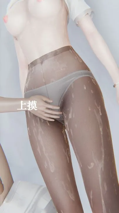 [3D]为所欲为 - 26-林轻舞篇十 - page 37