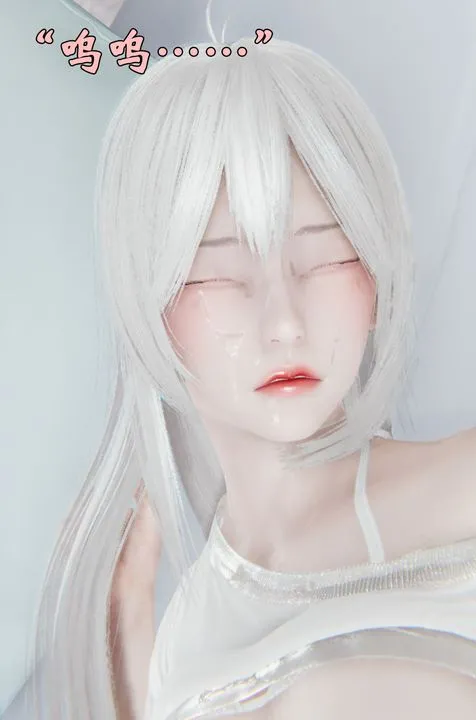 [3D]为所欲为 - 26-林轻舞篇十 - page 47
