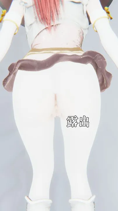 [3D]为所欲为 - 28-林轻舞篇十二 - page 5