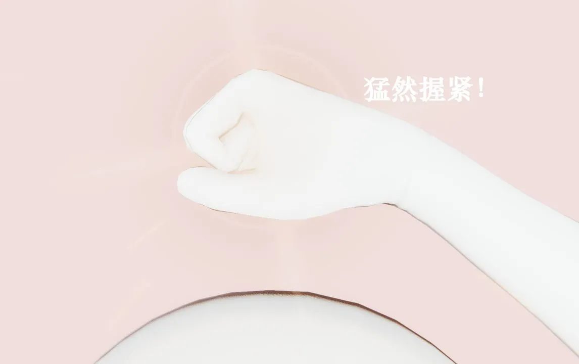 [3D]为所欲为 - 28-林轻舞篇十二 - page 21