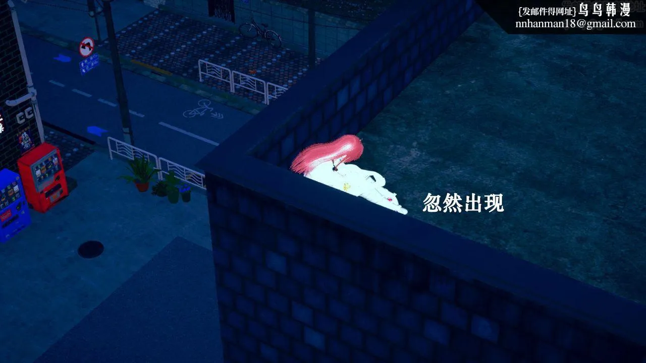 [3D]为所欲为 - 28-林轻舞篇十二 - page 27