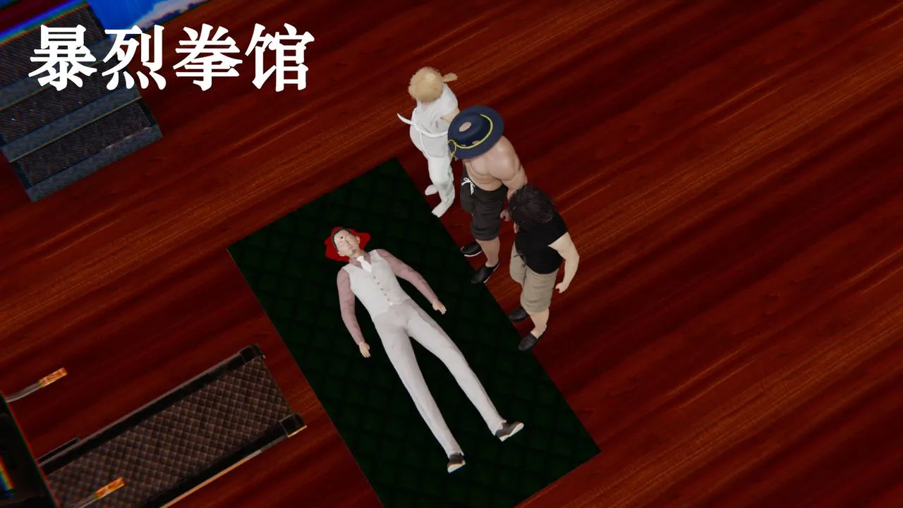 [3D]为所欲为 - 28-林轻舞篇十二 - page 32