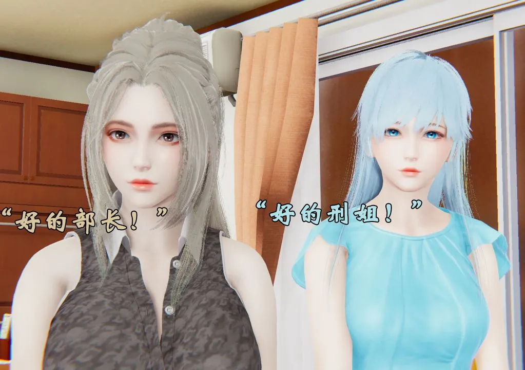 [3D]为所欲为 - 28-林轻舞篇十二 - page 39