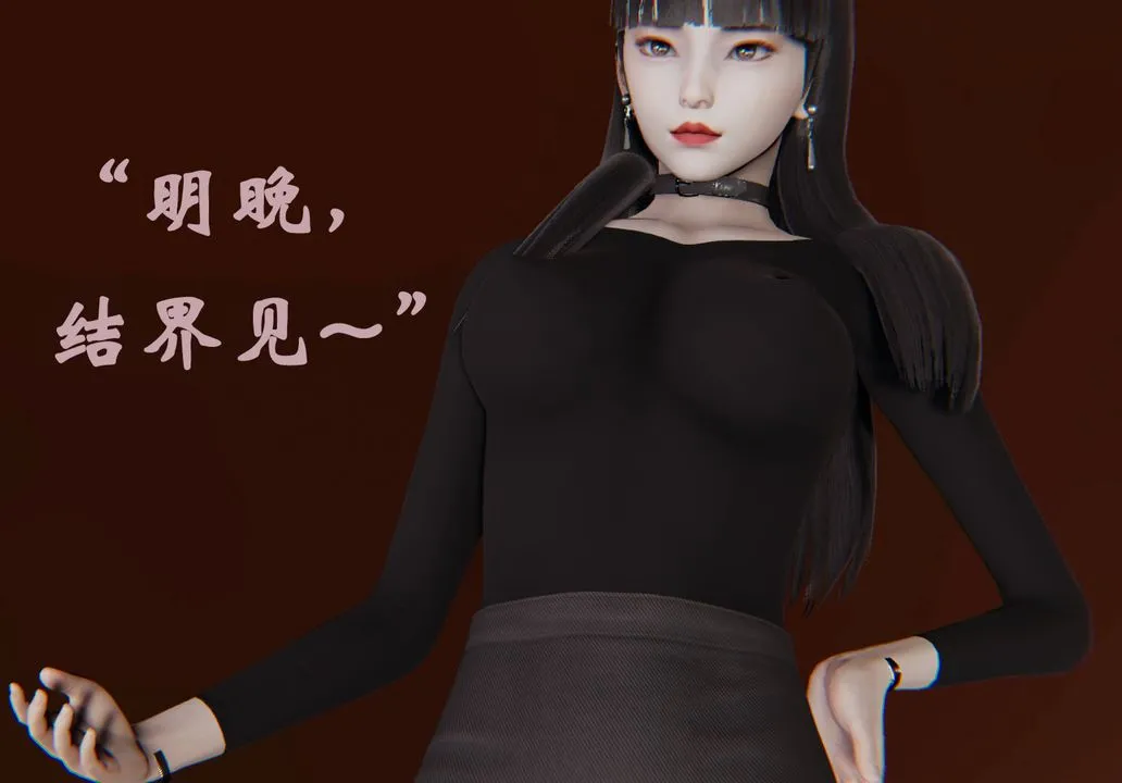 [3D]为所欲为 - 28-林轻舞篇十二 - page 44