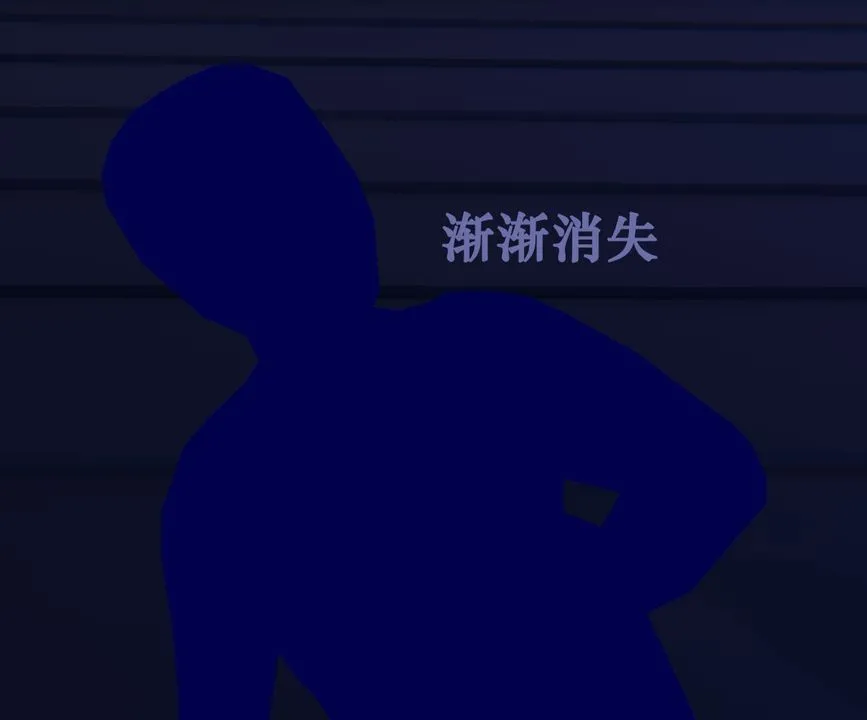 [3D]为所欲为 - 28-林轻舞篇十二 - page 46
