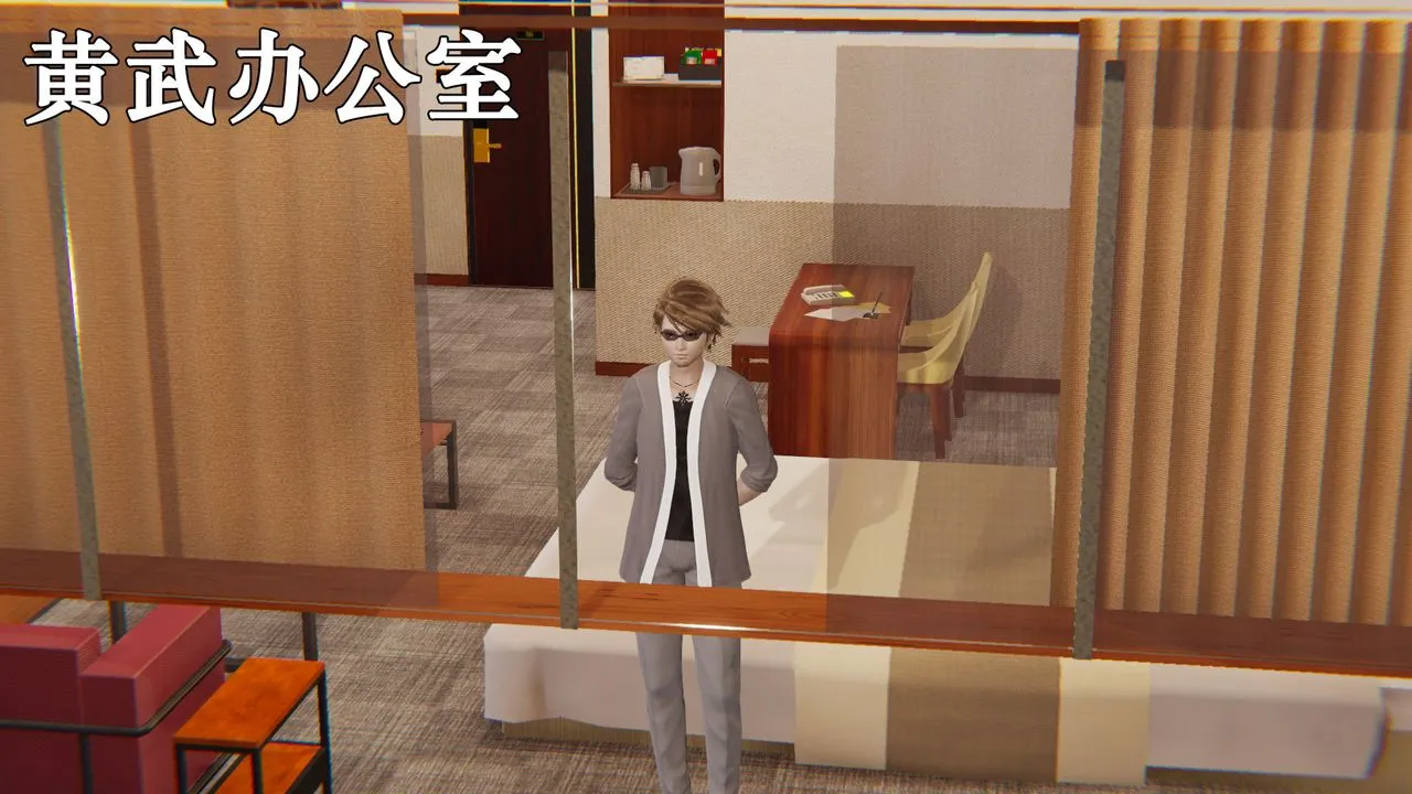 [3D]为所欲为 - 28-林轻舞篇十二 - page 50