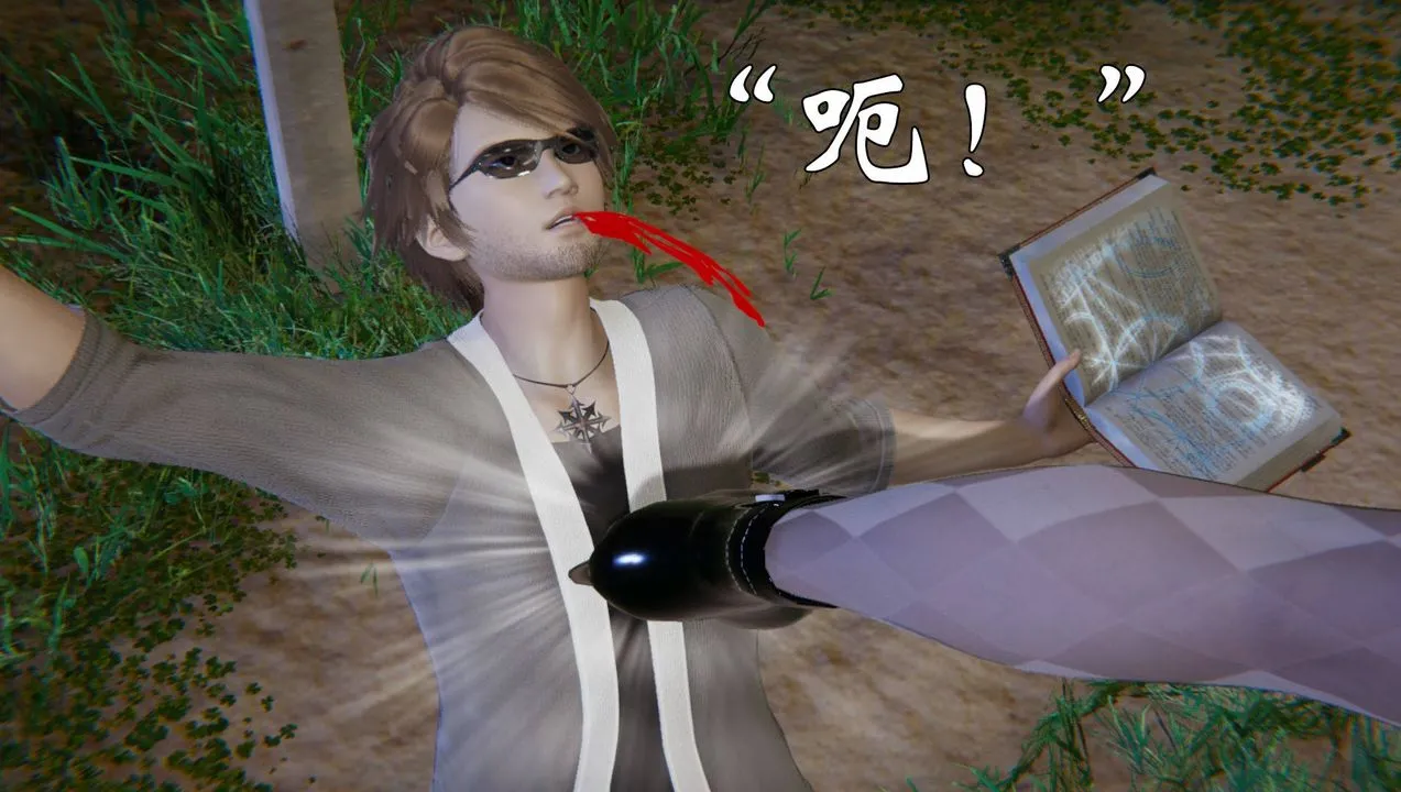 [3D]为所欲为 - 54-魔都大战篇二十四 - page 7
