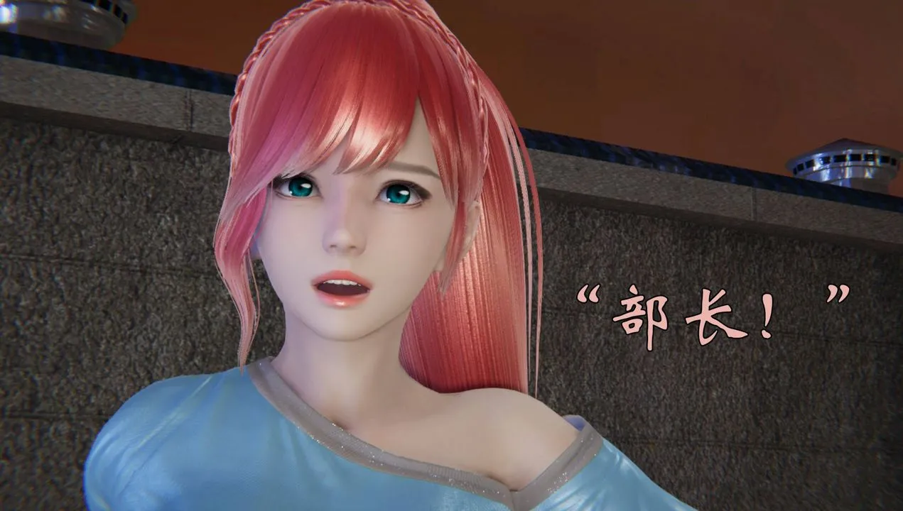 [3D]为所欲为 - 54-魔都大战篇二十四 - page 9