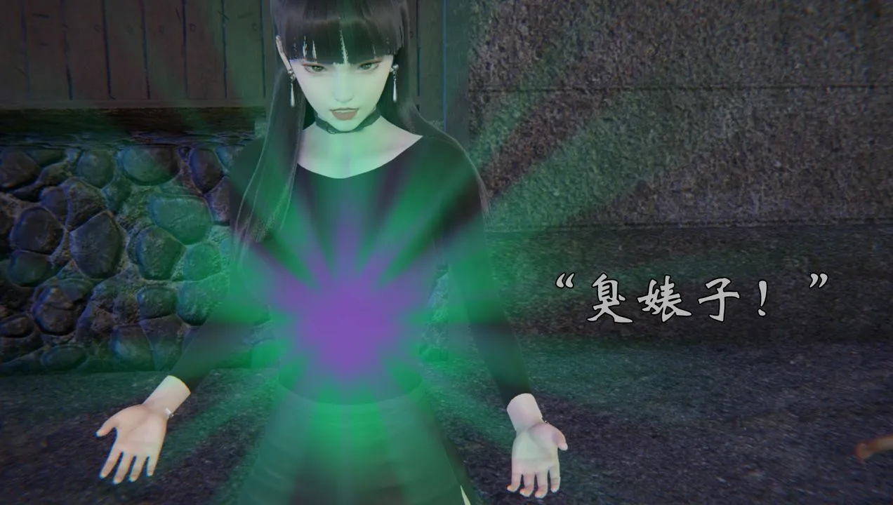 [3D]为所欲为 - 54-魔都大战篇二十四 - page 15