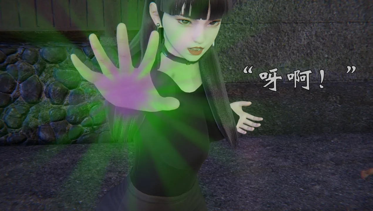 [3D]为所欲为 - 54-魔都大战篇二十四 - page 16