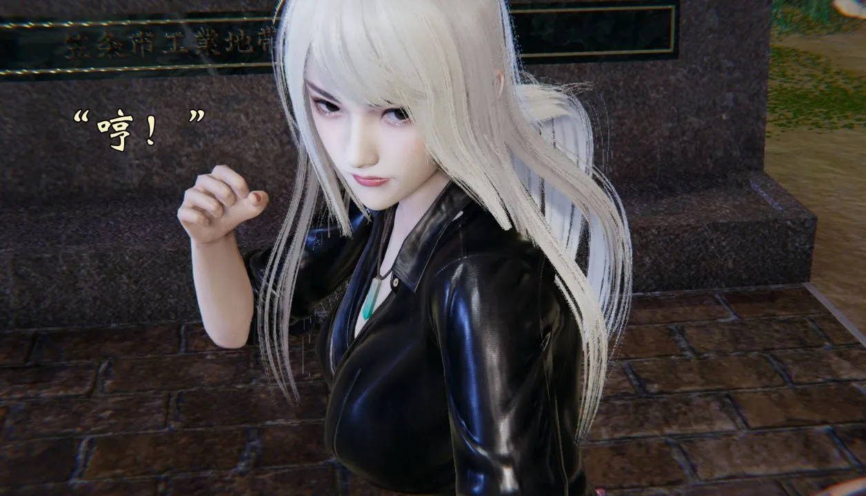 [3D]为所欲为 - 54-魔都大战篇二十四 - page 17