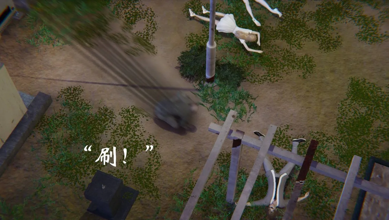 [3D]为所欲为 - 54-魔都大战篇二十四 - page 22