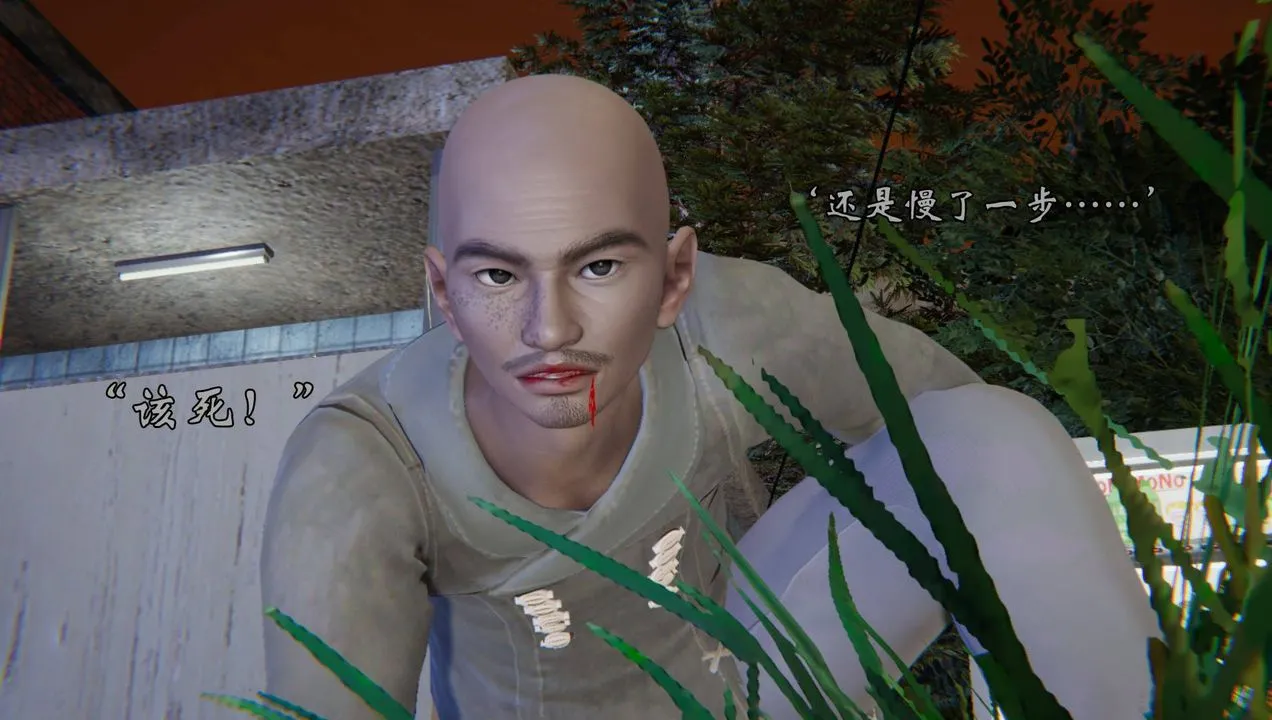 [3D]为所欲为 - 54-魔都大战篇二十四 - page 23