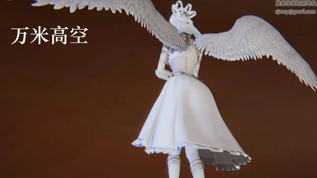 [3D]为所欲为 - 54-魔都大战篇二十四 - page 33