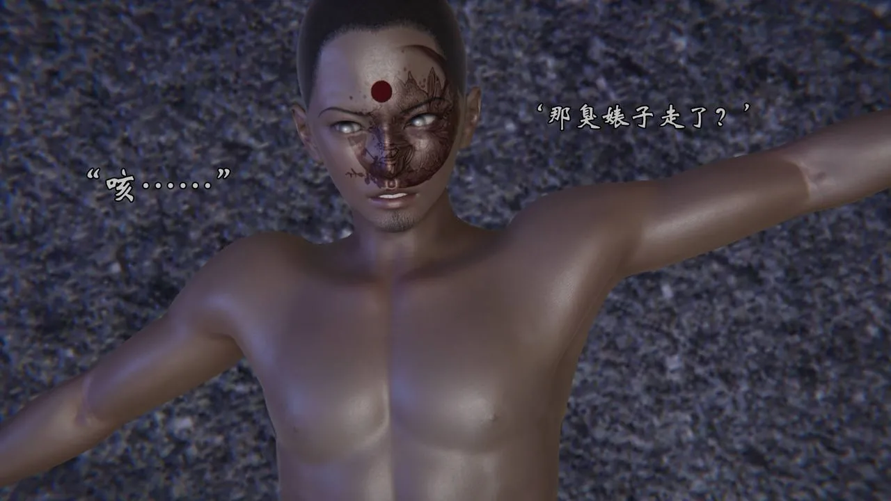 [3D]为所欲为 - 54-魔都大战篇二十四 - page 35