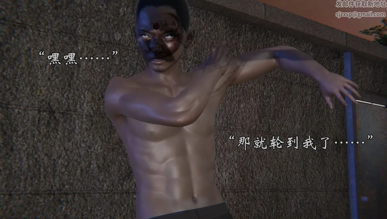 [3D]为所欲为 - 54-魔都大战篇二十四 - page 36
