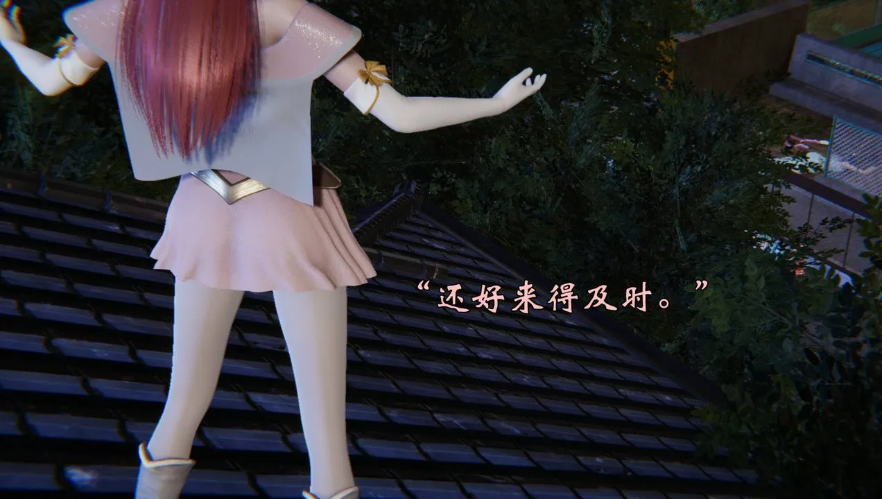 [3D]为所欲为 - 54-魔都大战篇二十四 - page 37