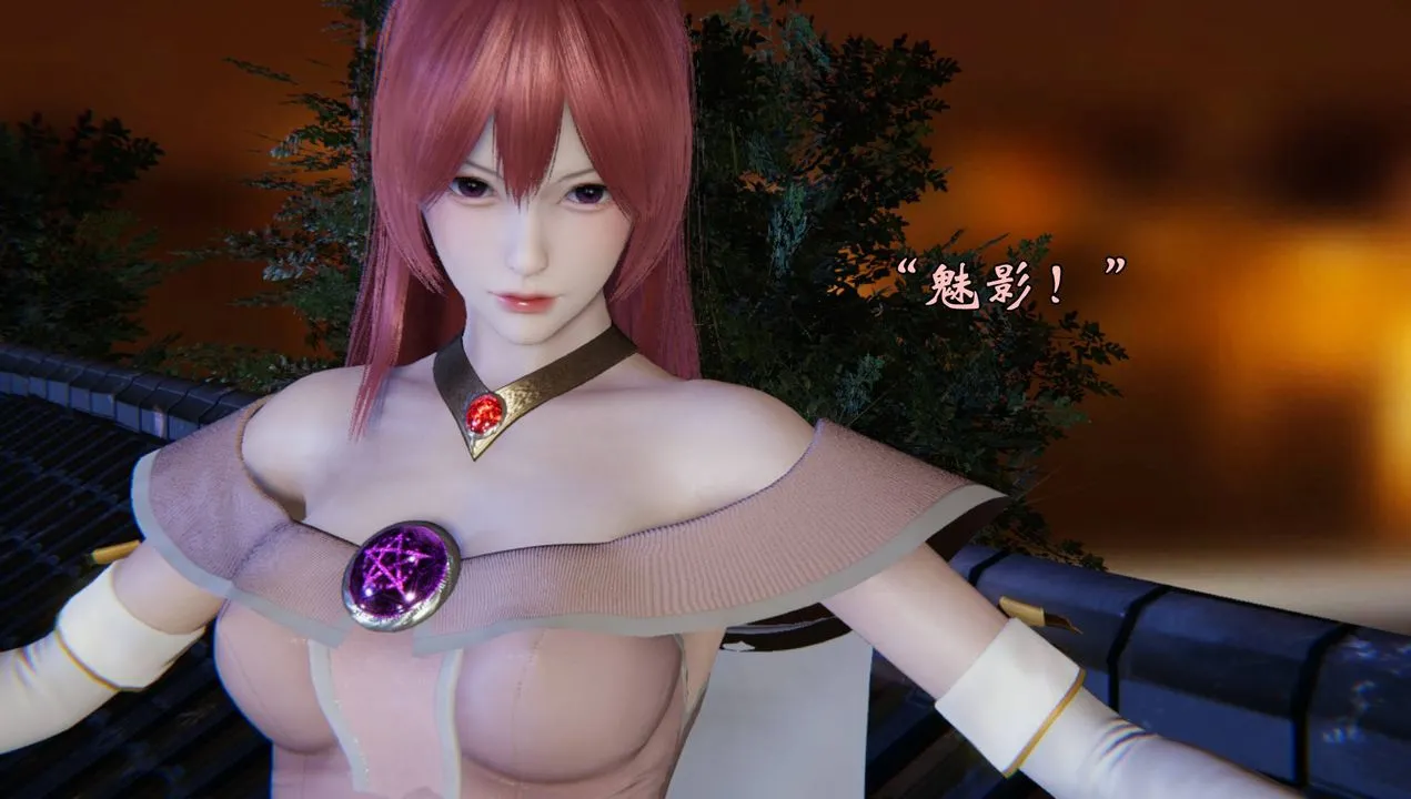 [3D]为所欲为 - 54-魔都大战篇二十四 - page 38