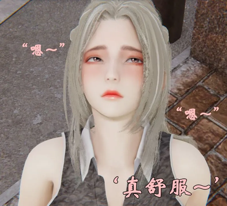 [3D]为所欲为 - 33-魔都大战篇三 - page 4