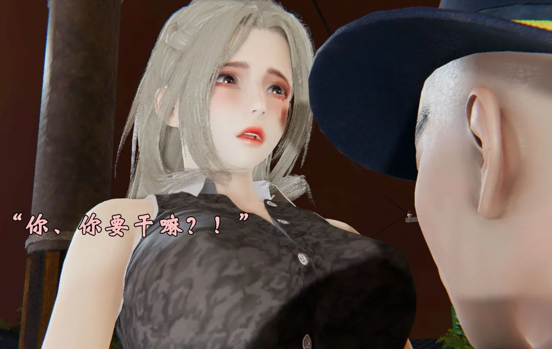 [3D]为所欲为 - 33-魔都大战篇三 - page 18