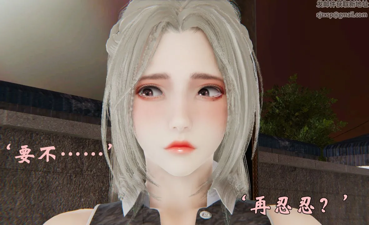 [3D]为所欲为 - 33-魔都大战篇三 - page 27