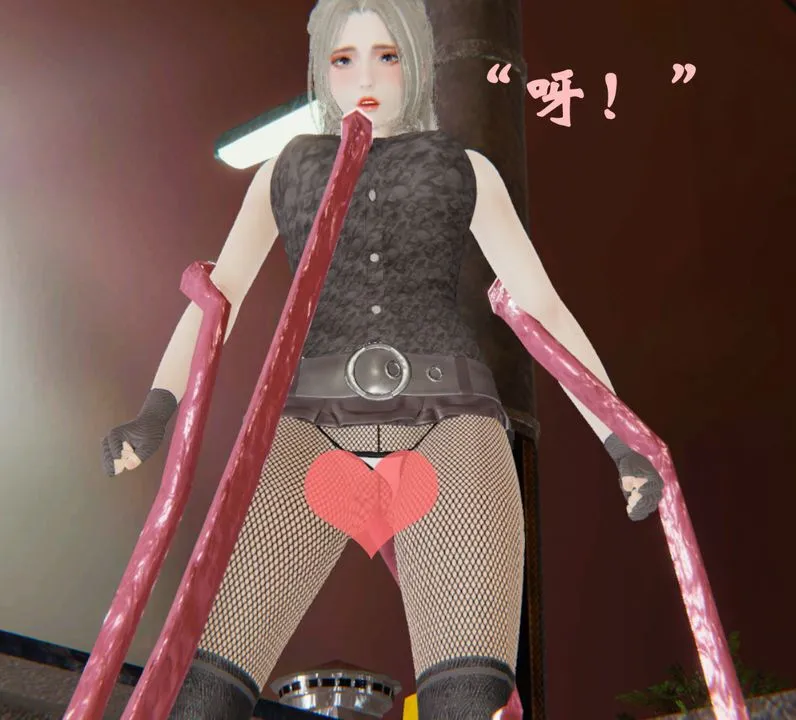 [3D]为所欲为 - 33-魔都大战篇三 - page 30