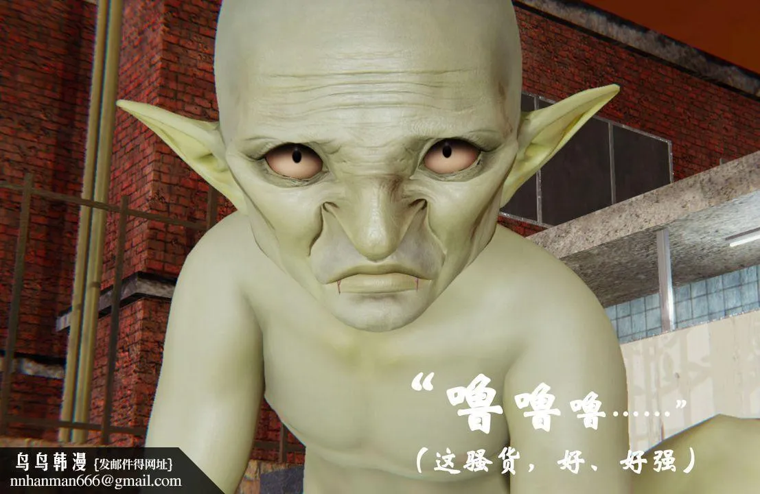 [3D]为所欲为 - 33-魔都大战篇三 - page 60